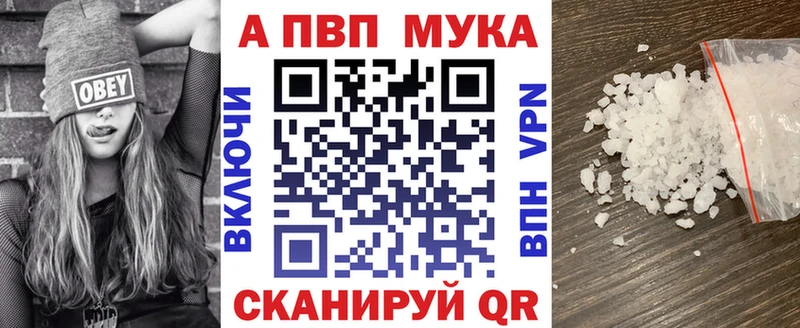 Где найти наркотики Советская Гавань NBOMe БУТИРАТ COCAIN ГАШ Галлюциногенные грибы Меф АМФ МАРИХУАНА