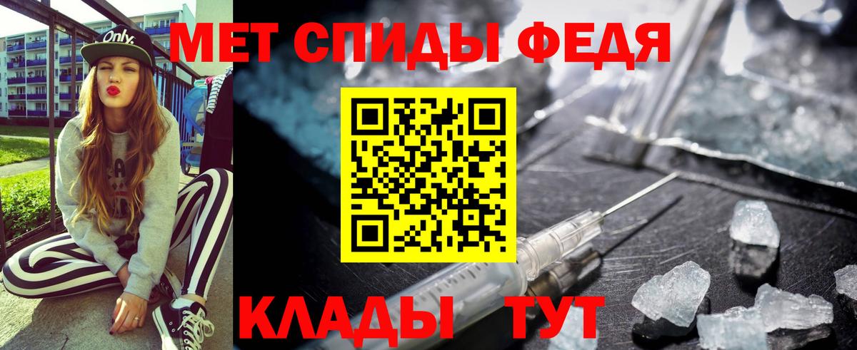 Amphetamine 98%  Вход с VPN  АМФ  Советская Гавань 