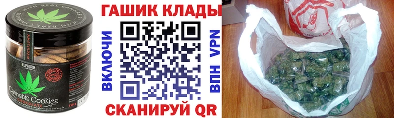 Еда ТГК конопля  Советская Гавань 