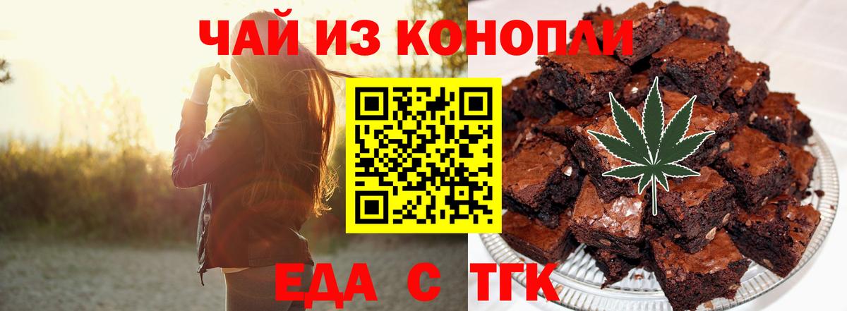 Canna-Cookies марихуана  Вход с VPN  Советская Гавань 