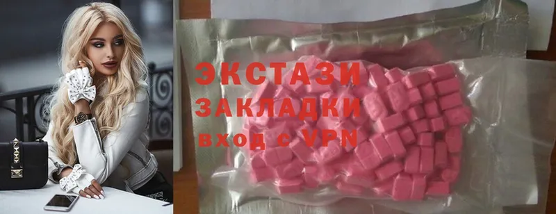 Ecstasy mix  omg   Советская Гавань 