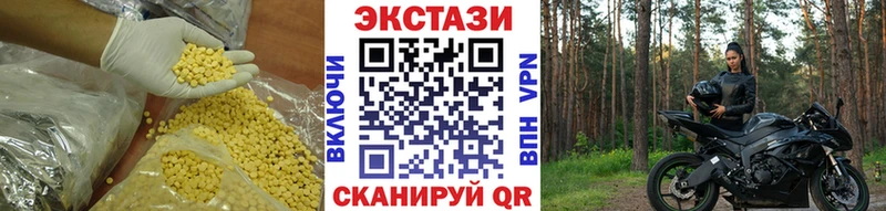купить закладку  кракен вход  Экстази 99%  Советская Гавань 