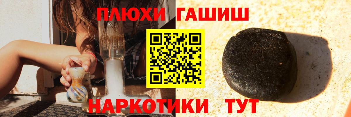 Гашиш Cannabis  Гашиш VHQ  Вход с VPN  Советская Гавань 