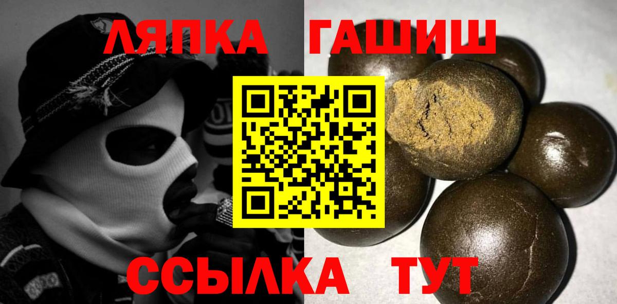 Гашиш Premium Советская Гавань