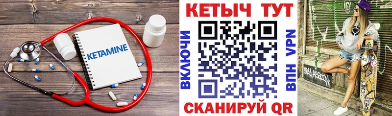 купить  сайты  Советская Гавань  КЕТАМИН ketamine 