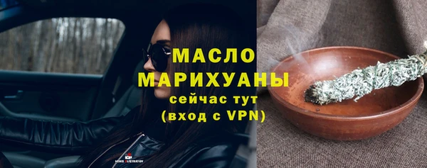 мефедрон Нефтегорск
