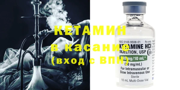мефедрон Нефтегорск