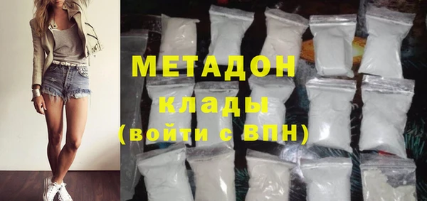 мефедрон Нефтегорск