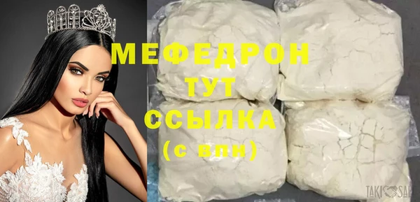 мдпв Нея