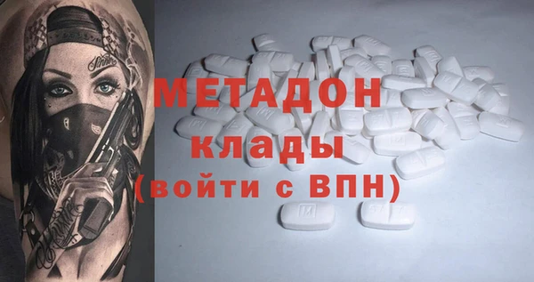 марки lsd Новокубанск