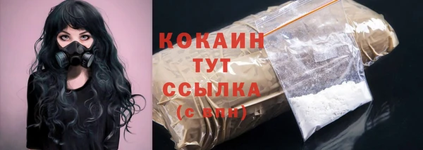 мефедрон Нефтегорск