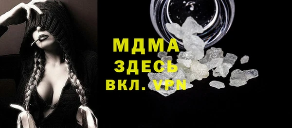 прущий лед Новодвинск
