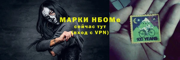 мефедрон Нефтегорск