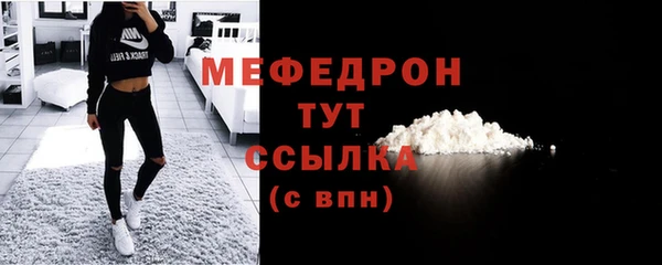 мдпв Нея