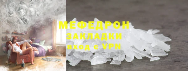 индика Нефтекумск