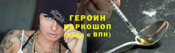 марки lsd Новокубанск