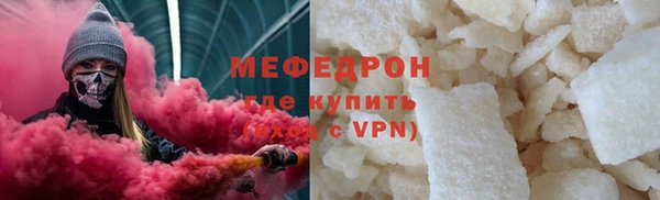 мефедрон Нефтегорск