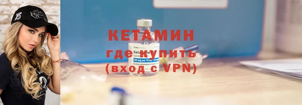 мефедрон Нефтегорск