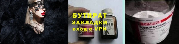 прущий лед Новодвинск