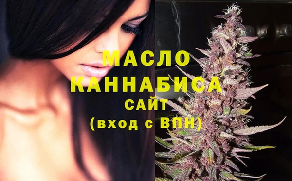 мефедрон Нефтегорск