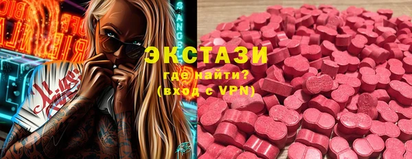 мефедрон Нефтегорск