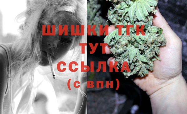 мефедрон Нефтегорск