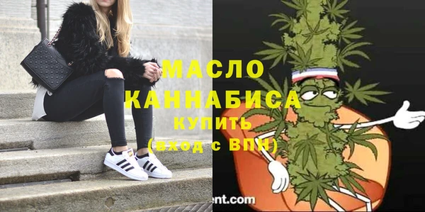 мефедрон Нефтегорск