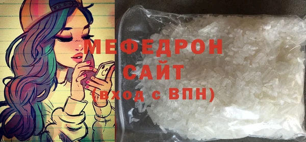 индика Нефтекумск