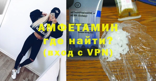 индика Нефтекумск