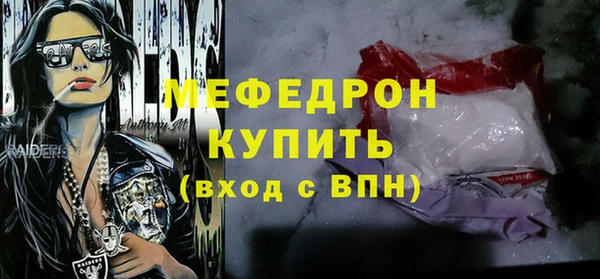 прущие крисы Новозыбков