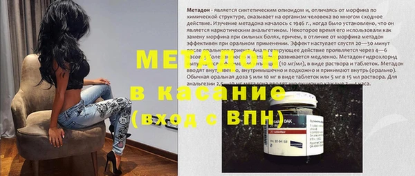индика Нефтекумск