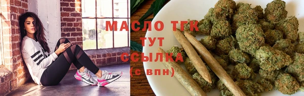 мефедрон Нефтегорск