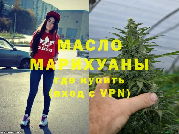 мефедрон Нефтегорск