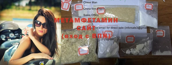 индика Нефтекумск