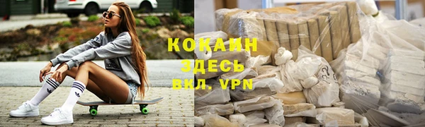 прущий лед Новодвинск