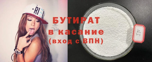 прущие крисы Новозыбков