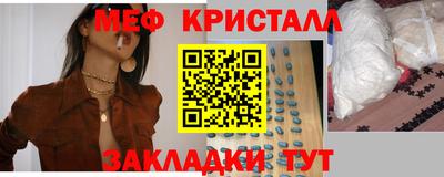 винт Волжск