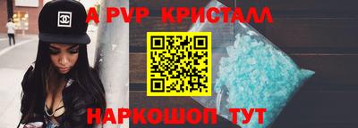 винт Волжск