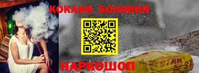 спайс Волгодонск