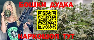 спайс Волгодонск