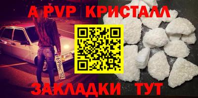 винт Волжск