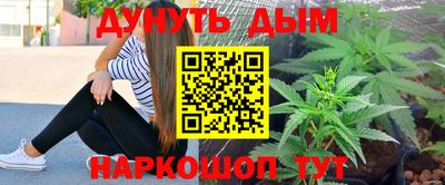 спайс Волгодонск