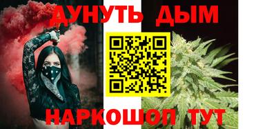 спайс Волгодонск