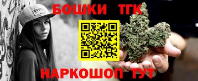 спайс Волгодонск