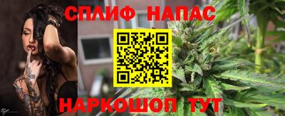 спайс Волгодонск