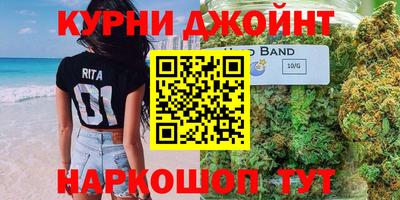 спайс Волгодонск