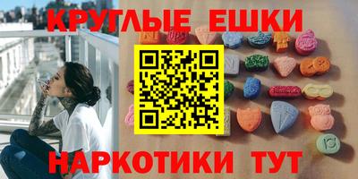 винт Волжск