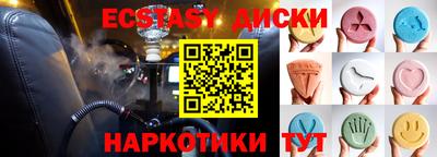 винт Волжск