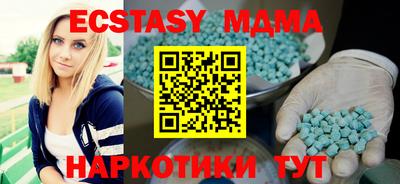 спайс Волгодонск