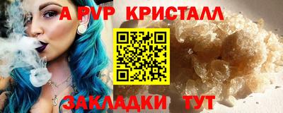 винт Волжск